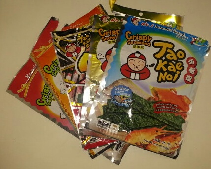 Packaged Seaweed 5 Packets